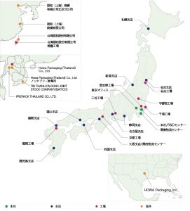 朋和産業の誇る国内外のネットワーク